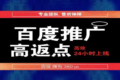 信息流营销案例：百度助力企业实现业绩增长