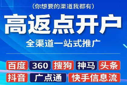 百度推广优化实战：打造高转化率广告